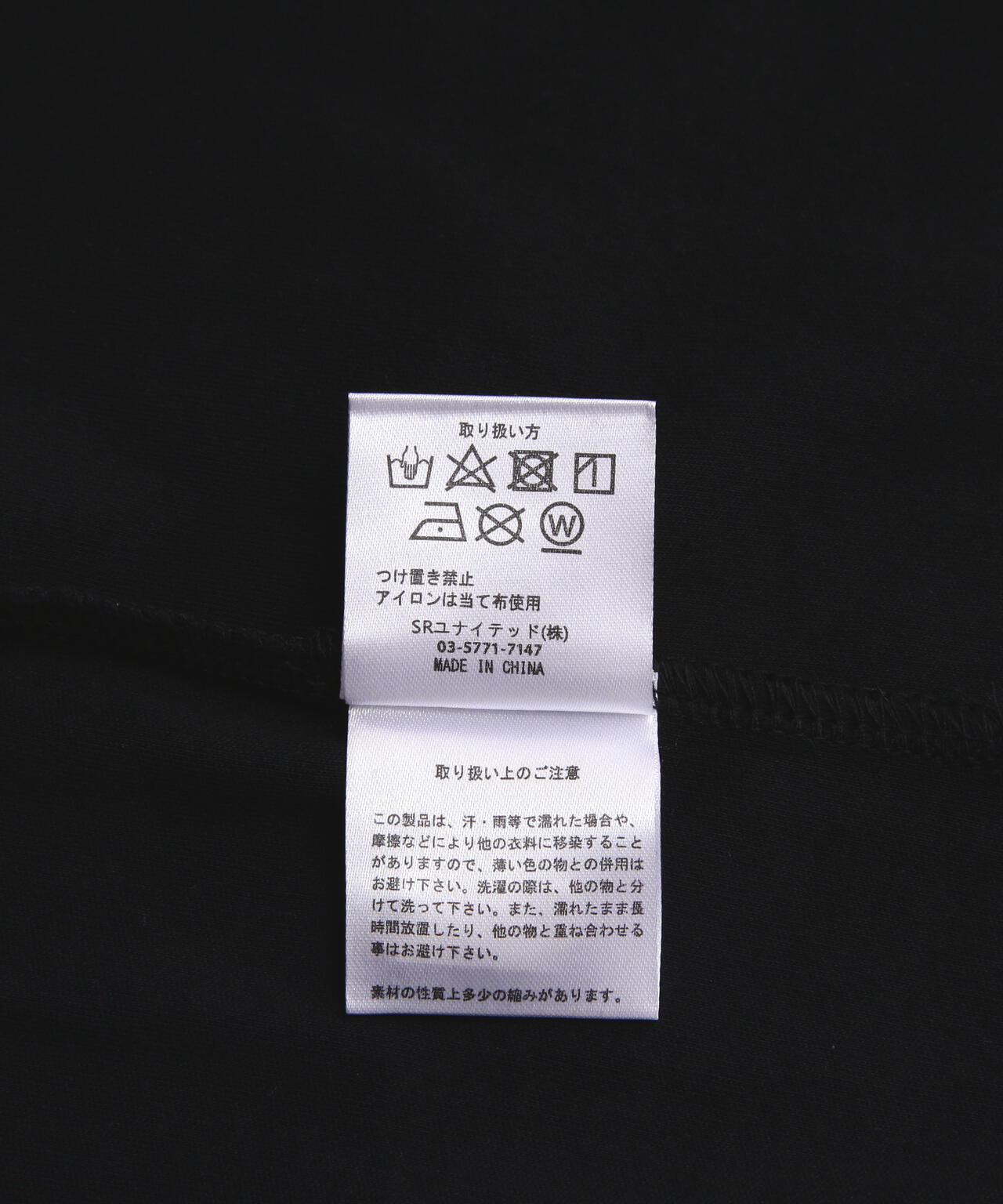 B omnivore/ビーオムニボー LOGO L/S Tee