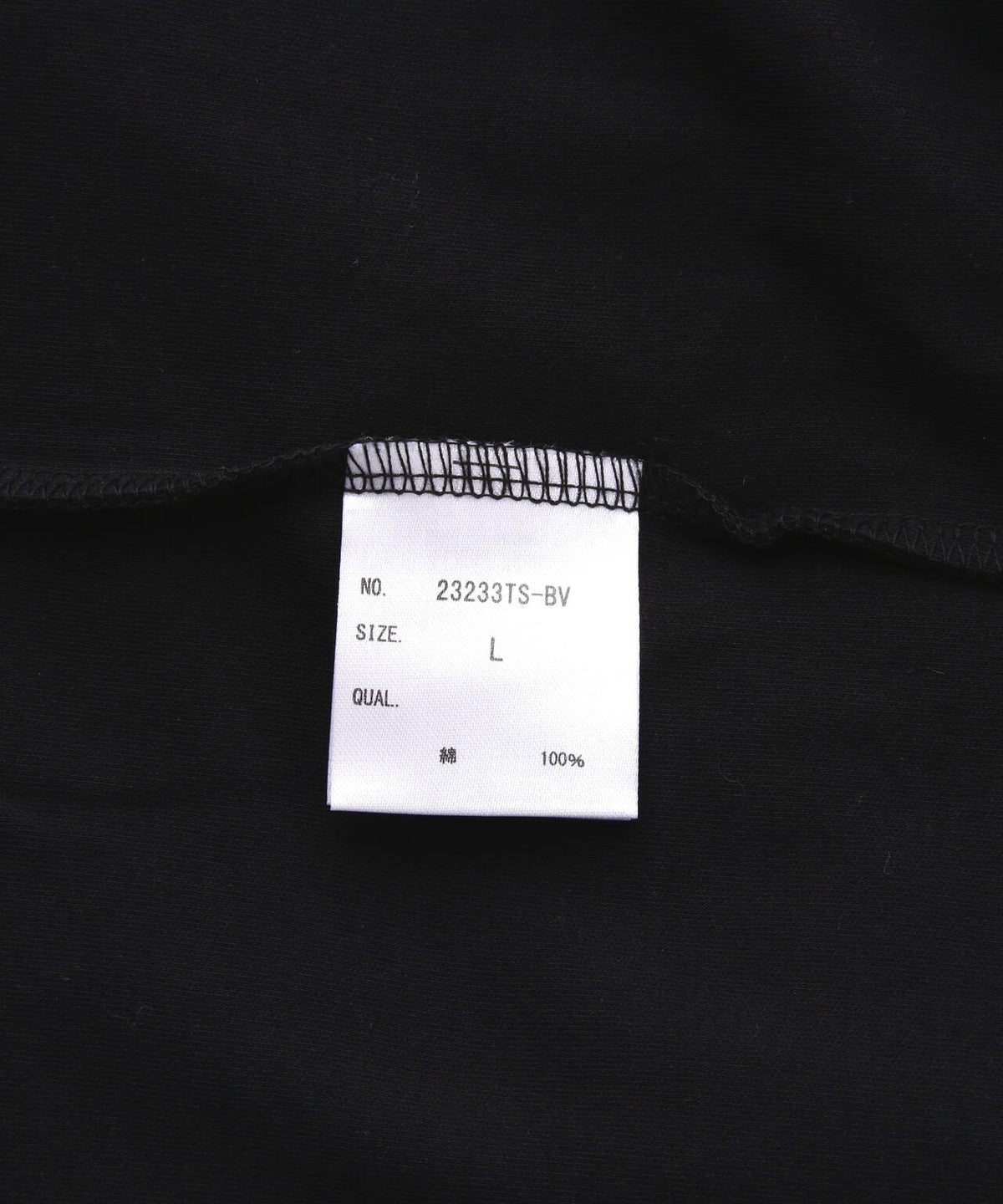B omnivore/ビーオムニボー propase L/S Tee