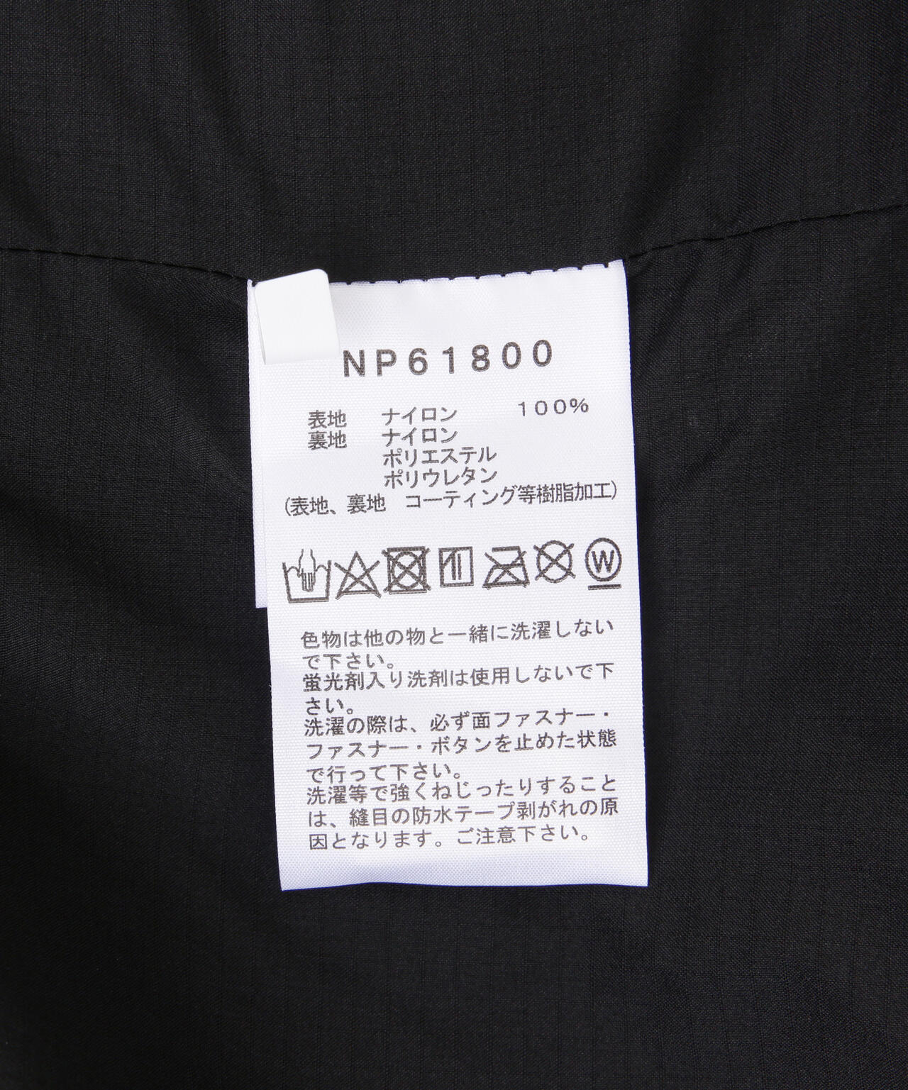 THE NORTH FACE/ザ・ノース・フェイス Mountain Jacket