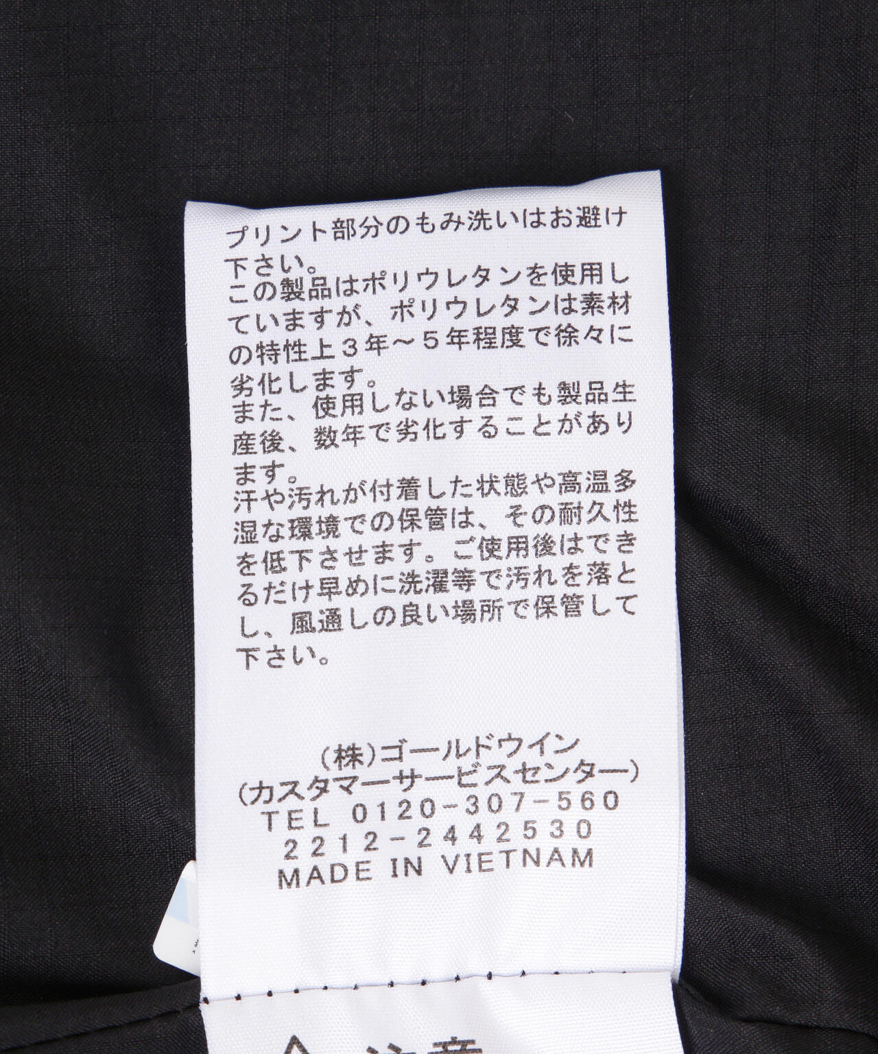 THE NORTH FACE/ザ・ノース・フェイス Mountain Jacket