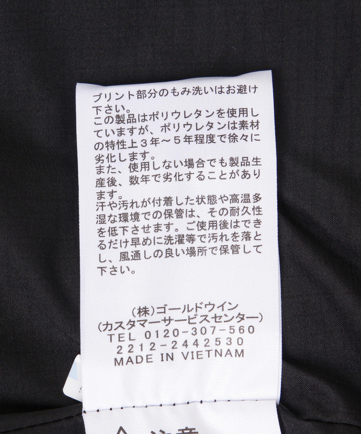 THE NORTH FACE/ザ・ノース・フェイス Mountain Jacket