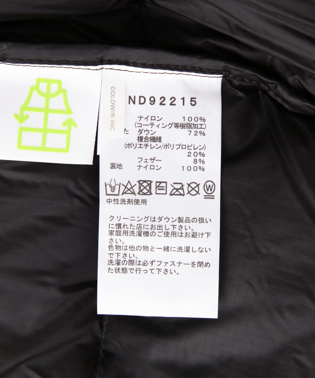 08892260-906e-5661-9ee6-658039681cf1_Image