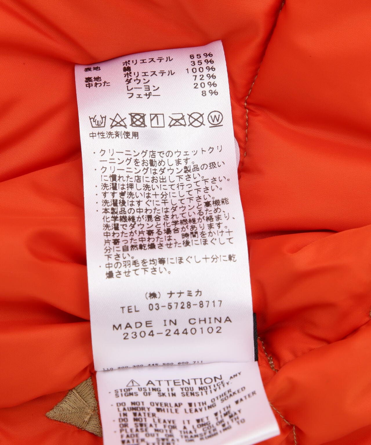ザ・ノース・フェイス パープルレーベル 65/35 Short Sierra Vest