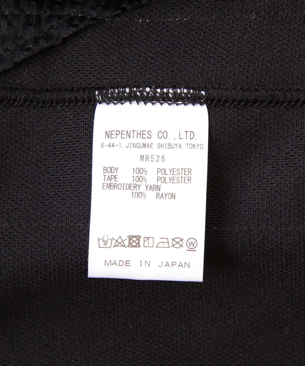 Needles/ニードルズ 別注TRACK PANT - POLY SMOOTH