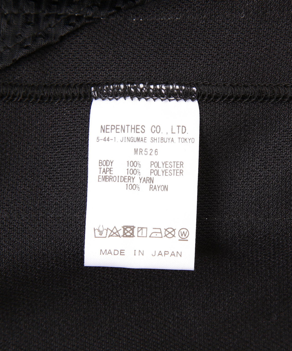 Needles/ニードルズ 別注TRACK PANT - POLY SMOOTH