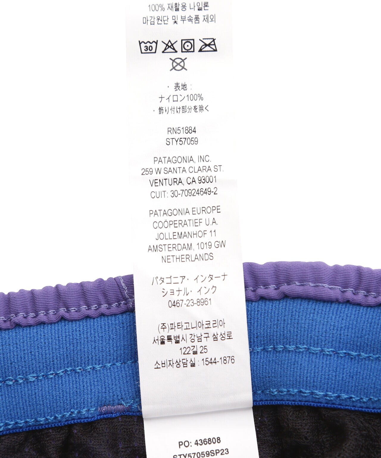 Patagonia/パタゴニア ウィメンズ・バギーズ・ショーツ 5インチ(13cm)57059