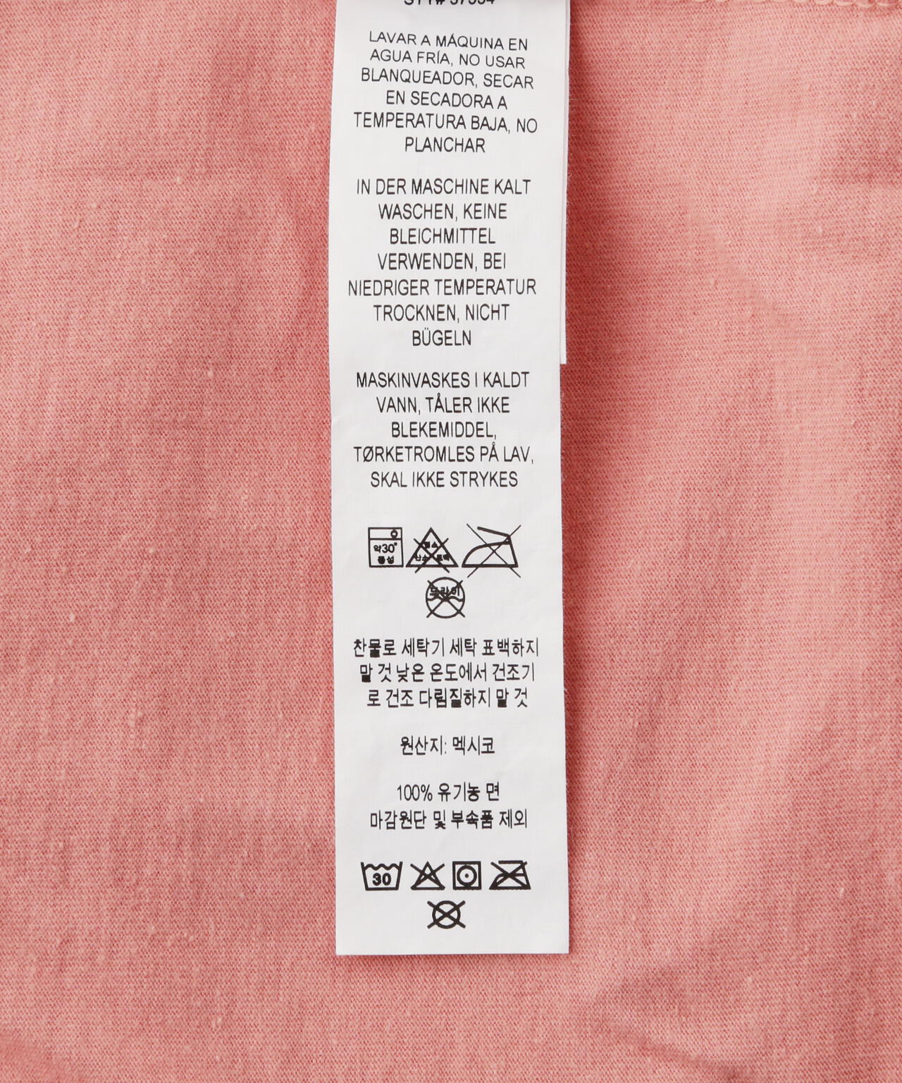 Patagonia/パタゴニア メンズ・'73 スカイライン・オーガニック・Tシャツ 37534