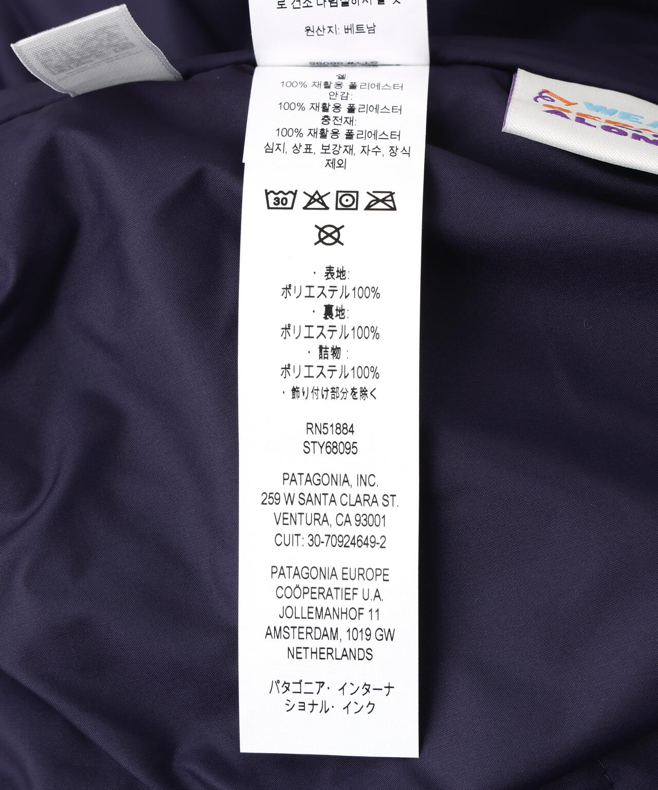 Patagonia/パタゴニア キッズ・リバーシブル・レディ・フレディ・フーディ 68095