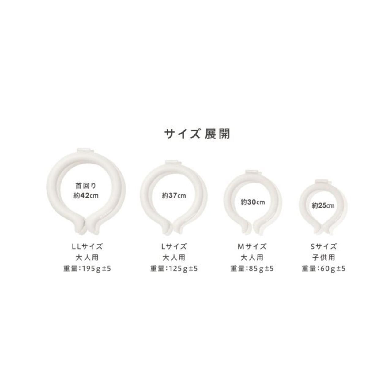 ICE RING/アイスリング Lサイズ オトナ