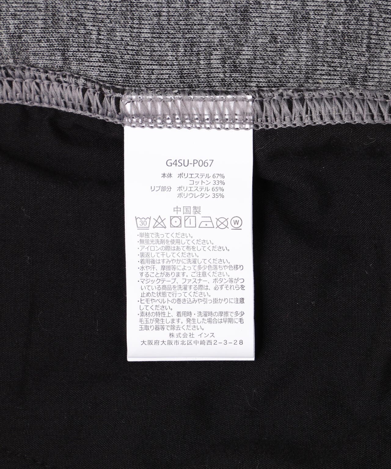 GRAMICCI/グラミチ COOLMAX NARROW RIB PANT クールマックスナローリブ