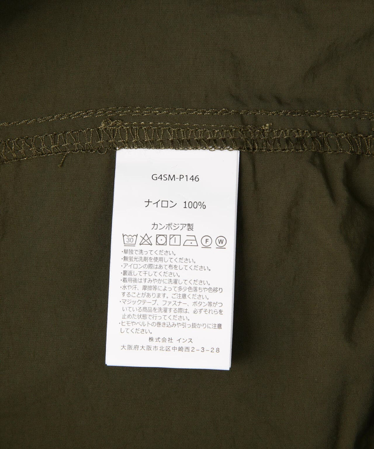 GRAMICCI/グラミチ NYLON PACKABLE GSHORT ナイロンパッカブルGショーツ
