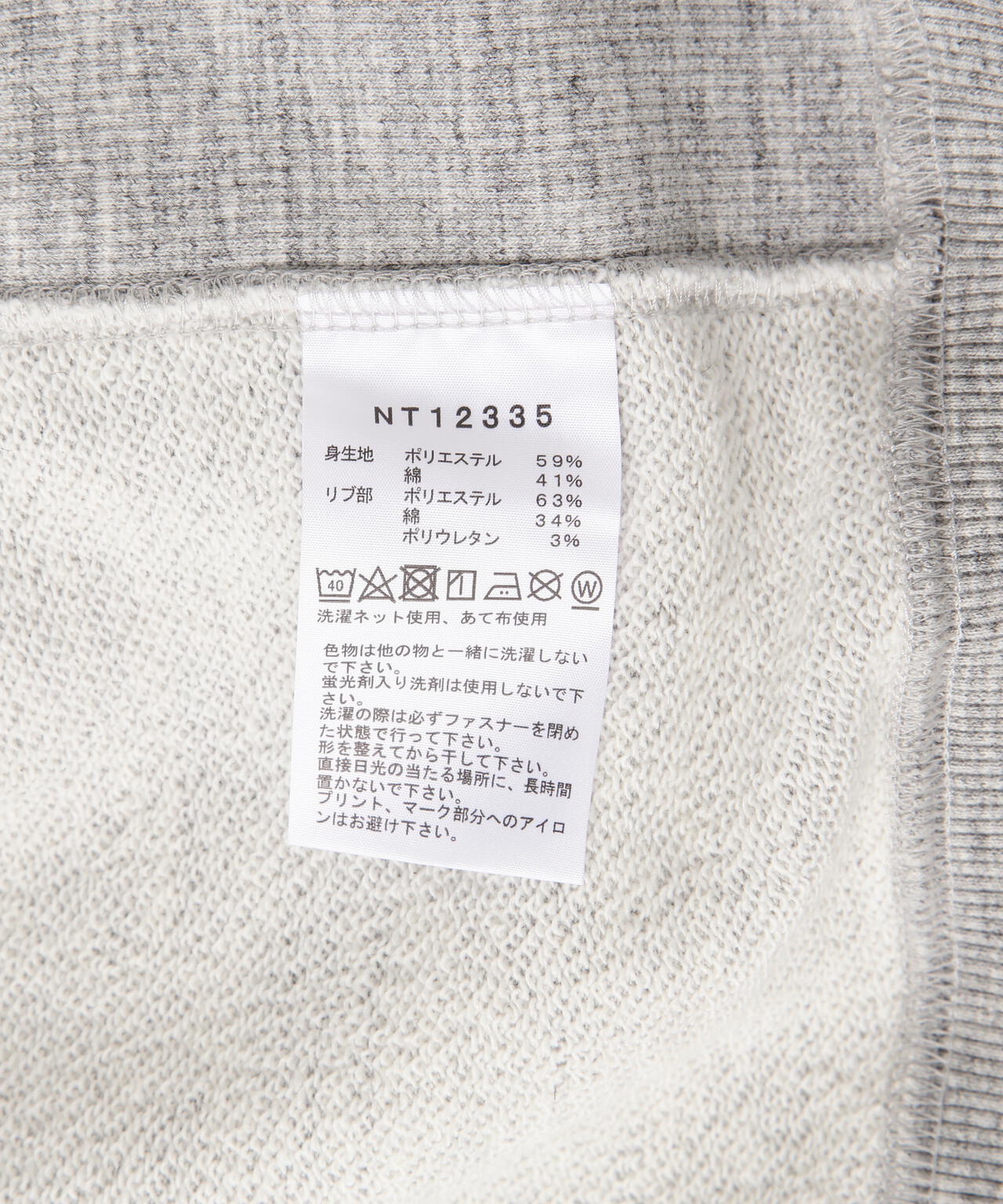 THE NORTH FACE/ザ・ノース・フェイス Square Logo Full Zip