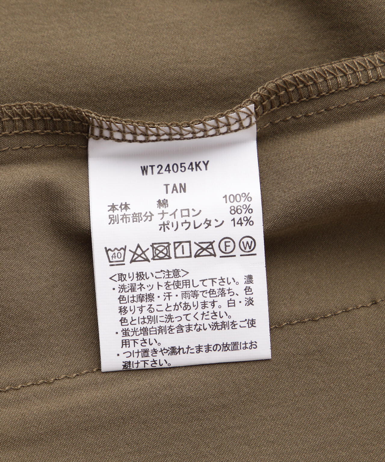 WILD THINGS/ワイルドシングス LEISURE S/S T Tシャツ