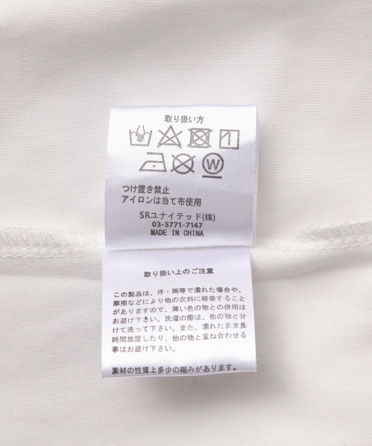 B omnivore/ビーオムニボー LOGO S/S Tee