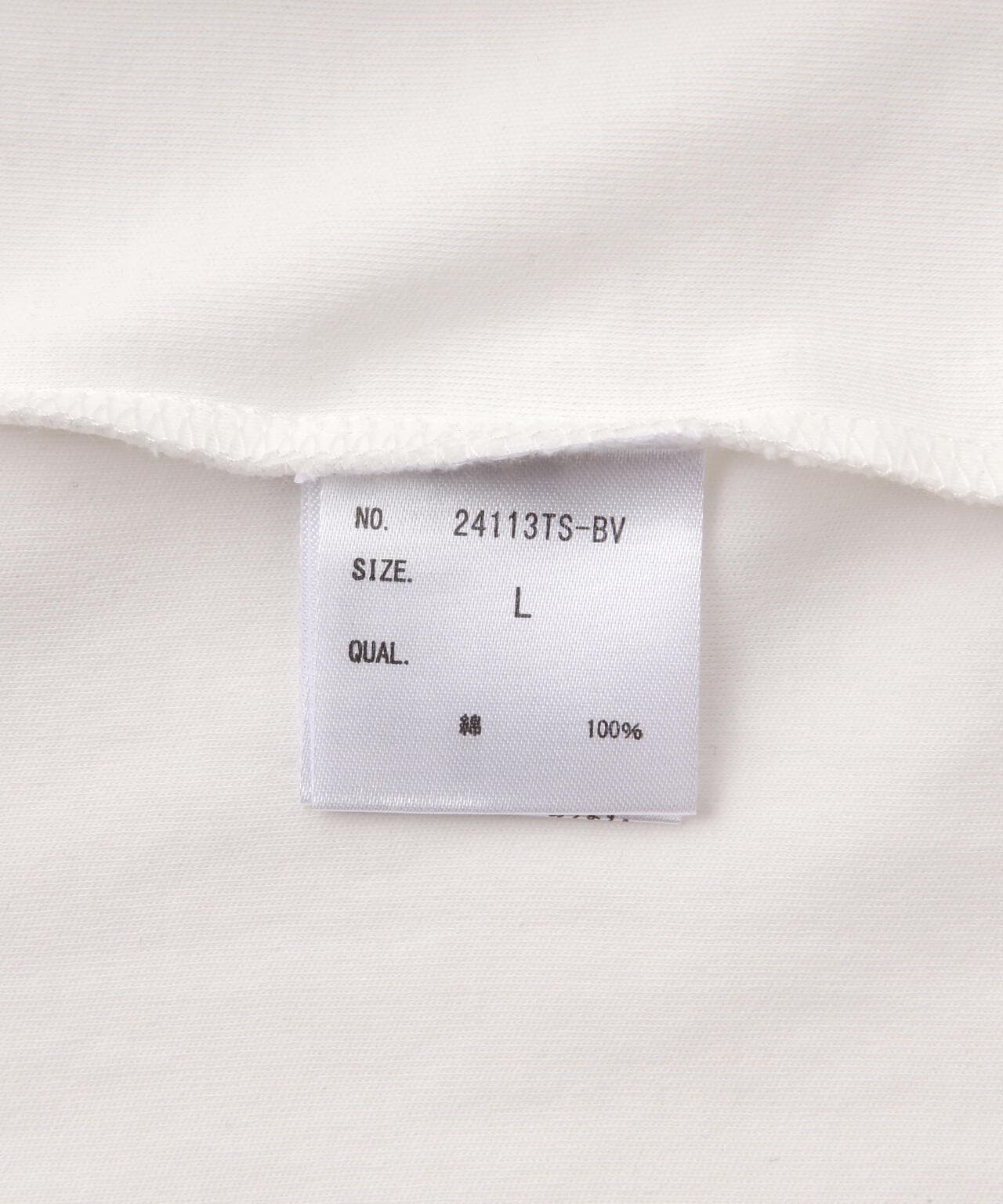 B omnivore/ビーオムニボー STAR S/S Tee