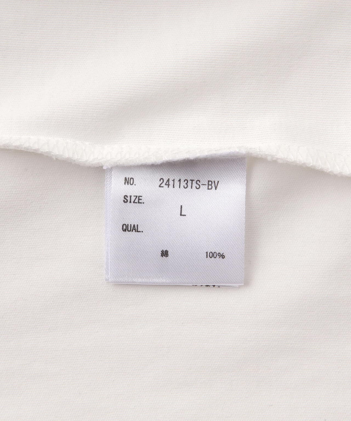 B omnivore/ビーオムニボー STAR S/S Tee