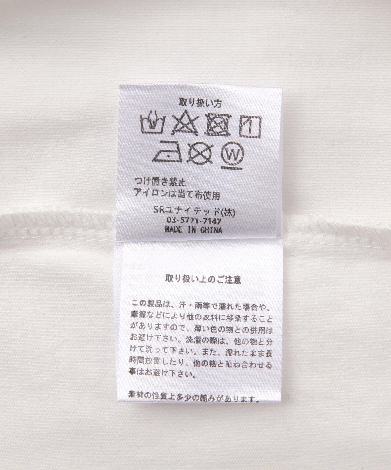 B omnivore/ビーオムニボー STAR S/S Tee