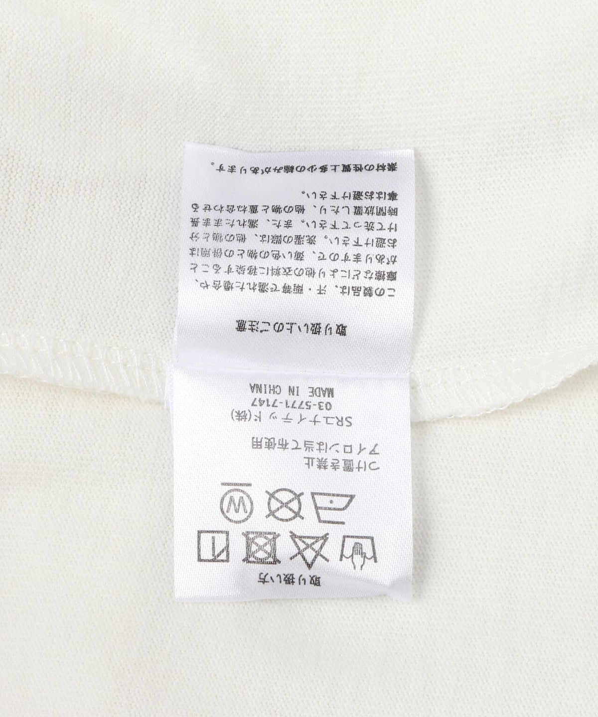 B omnivore/ビーオムニボー NUMBER S/S TEE
