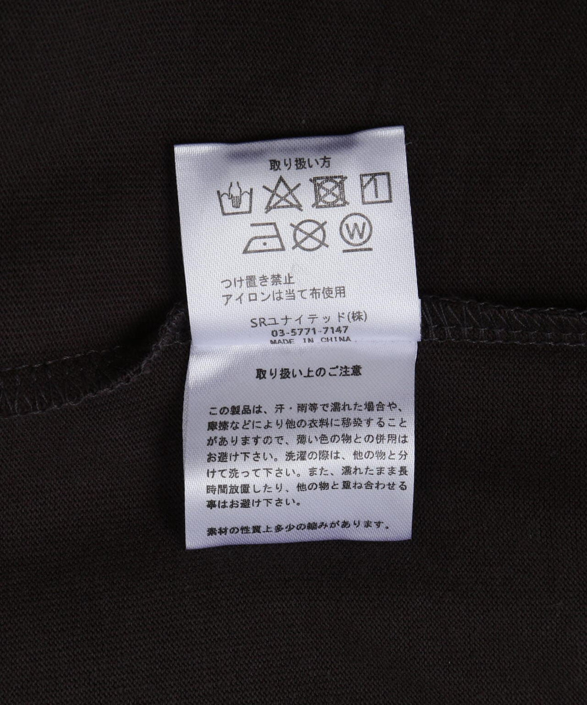 B omnivore/ビーオムニボー GOBLIN MODE S/S TEE