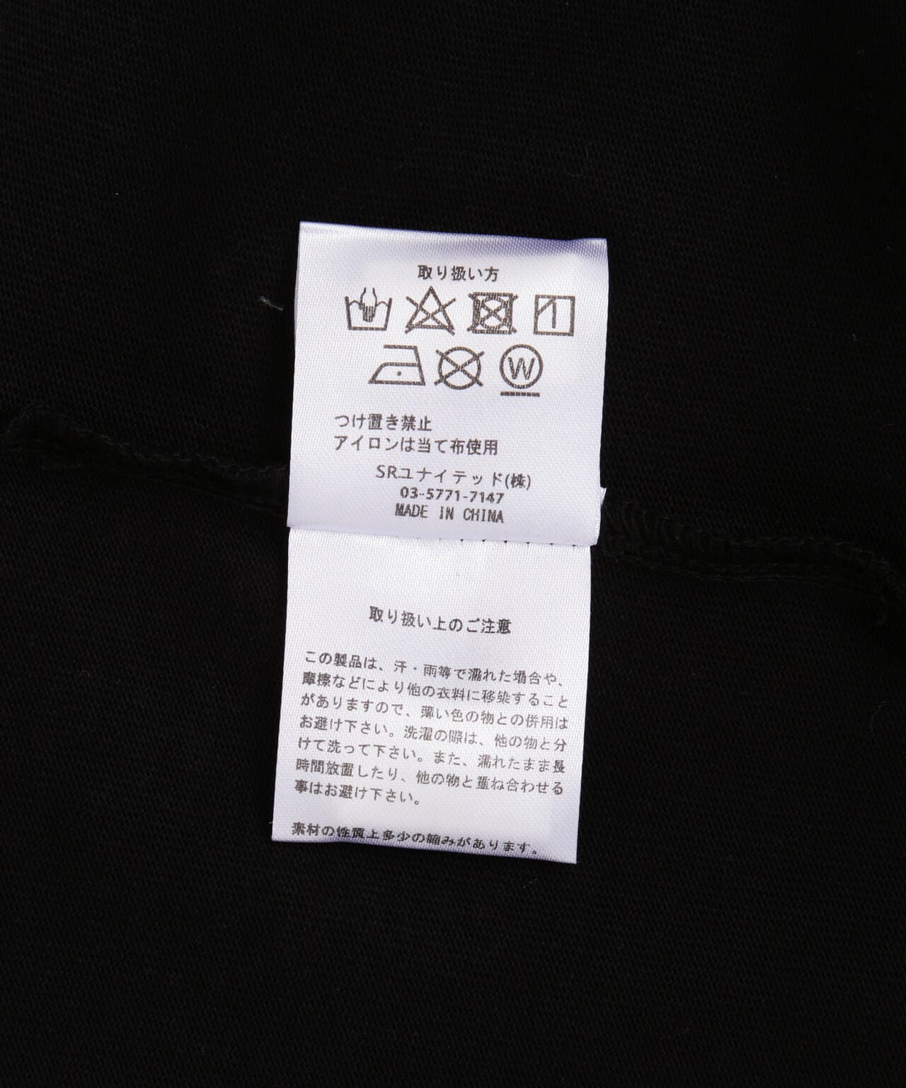 B omnivore/ビーオムニボー B1 S/S TEE