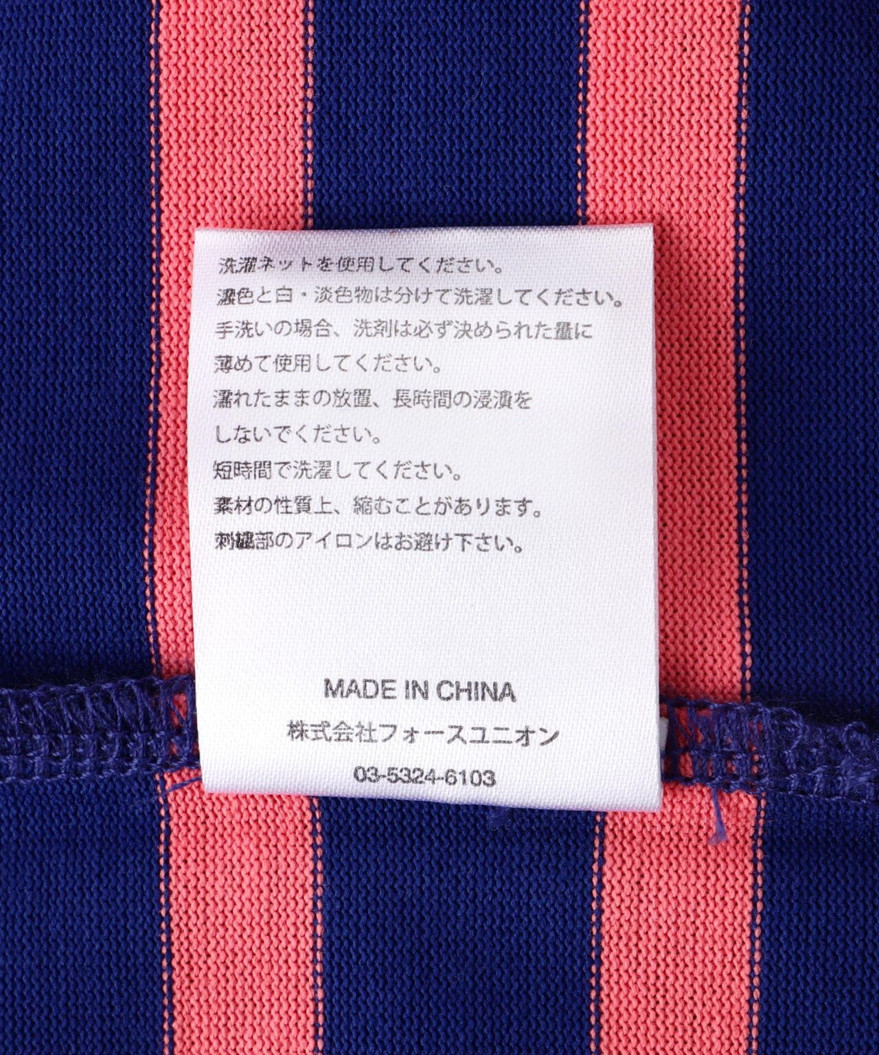 Acy/エーシー SS BORDER TEE ボーダーT