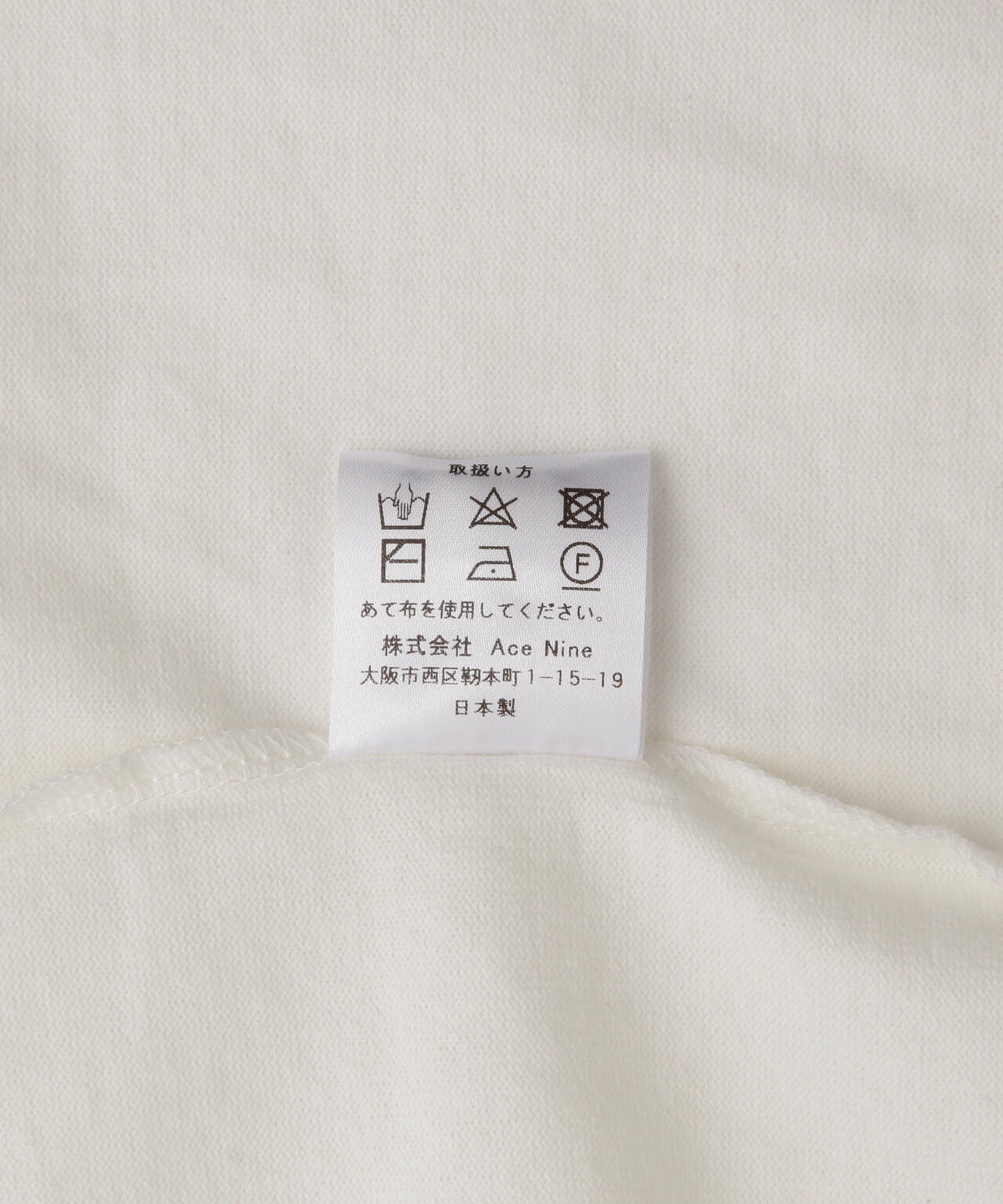 SOGLIA/ソリア OPEN END SOLID TEE リンガーティー