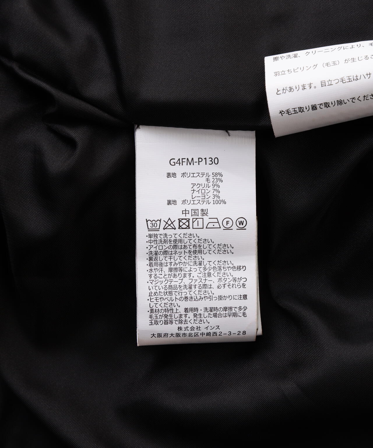 GRAMICCI/グラミチ WOOL CARGO PANT ウールカーゴパンツ