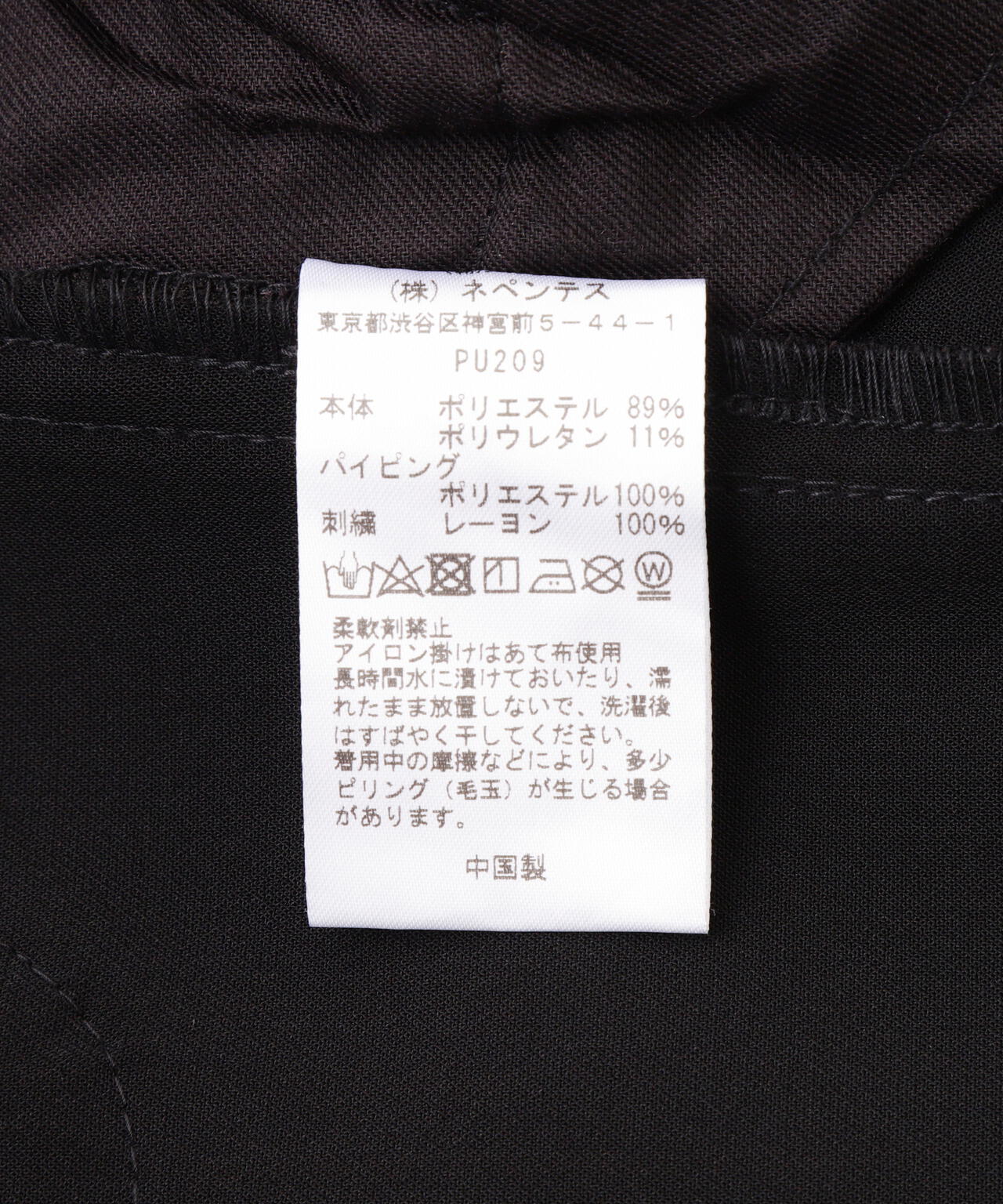 Needles/ニードルズ Piping Cowboy Pant - Double Cloth