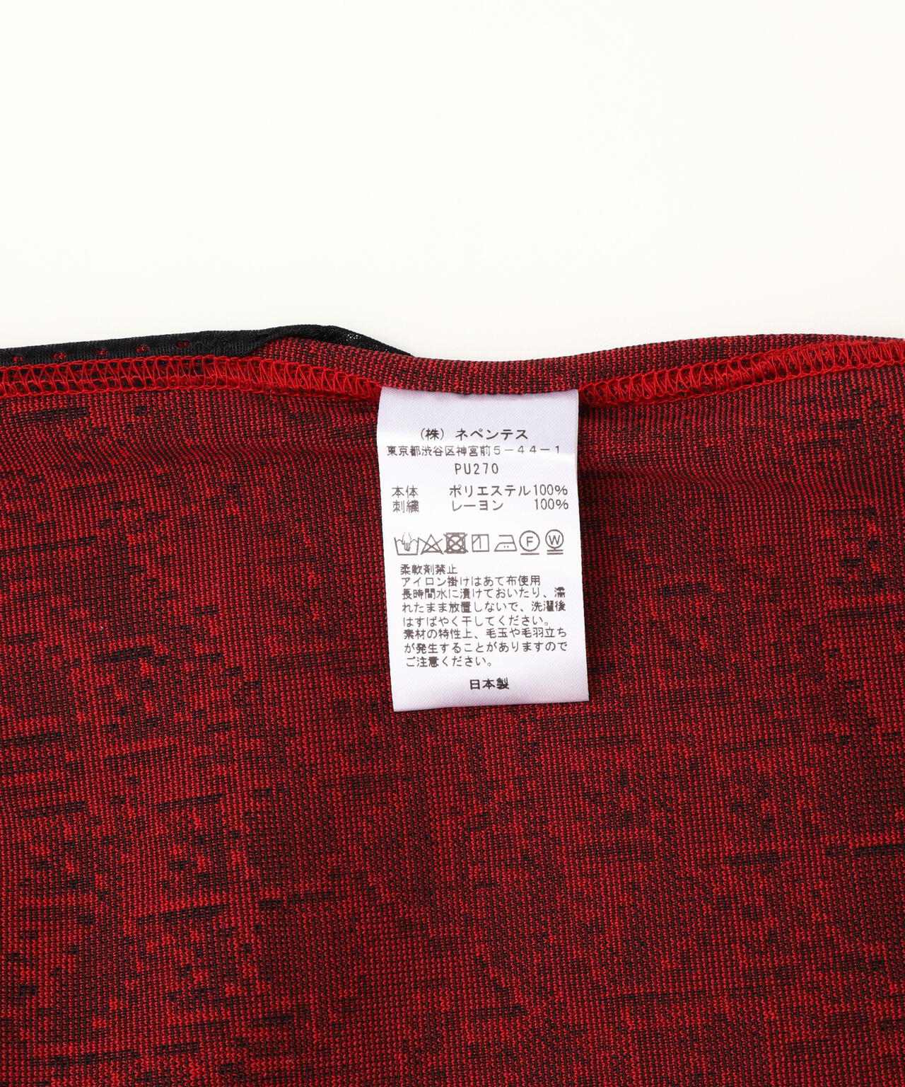 Needles/ニードルズ TRACK PANT - POLY JQ.