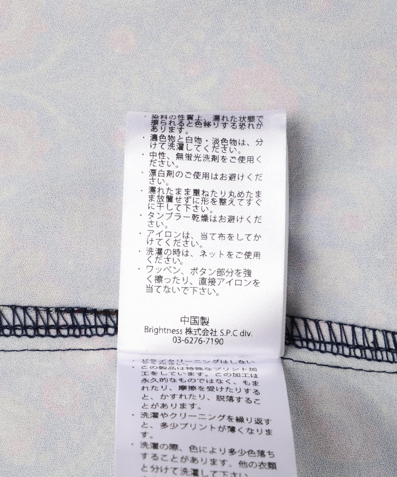 2d976359-df82-5398-8842-8730a7715cfa_Image