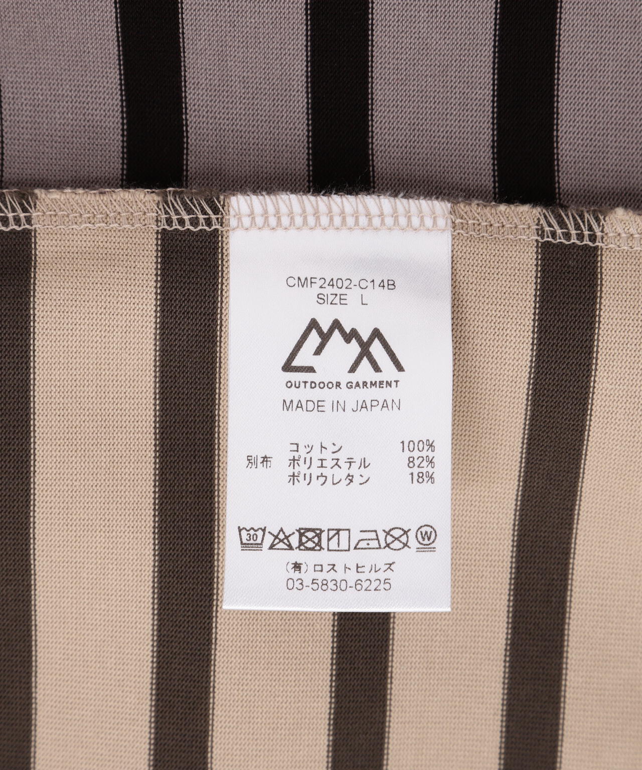 CMF OUTDOOR GARMENT 別注BORDER TEE L/S