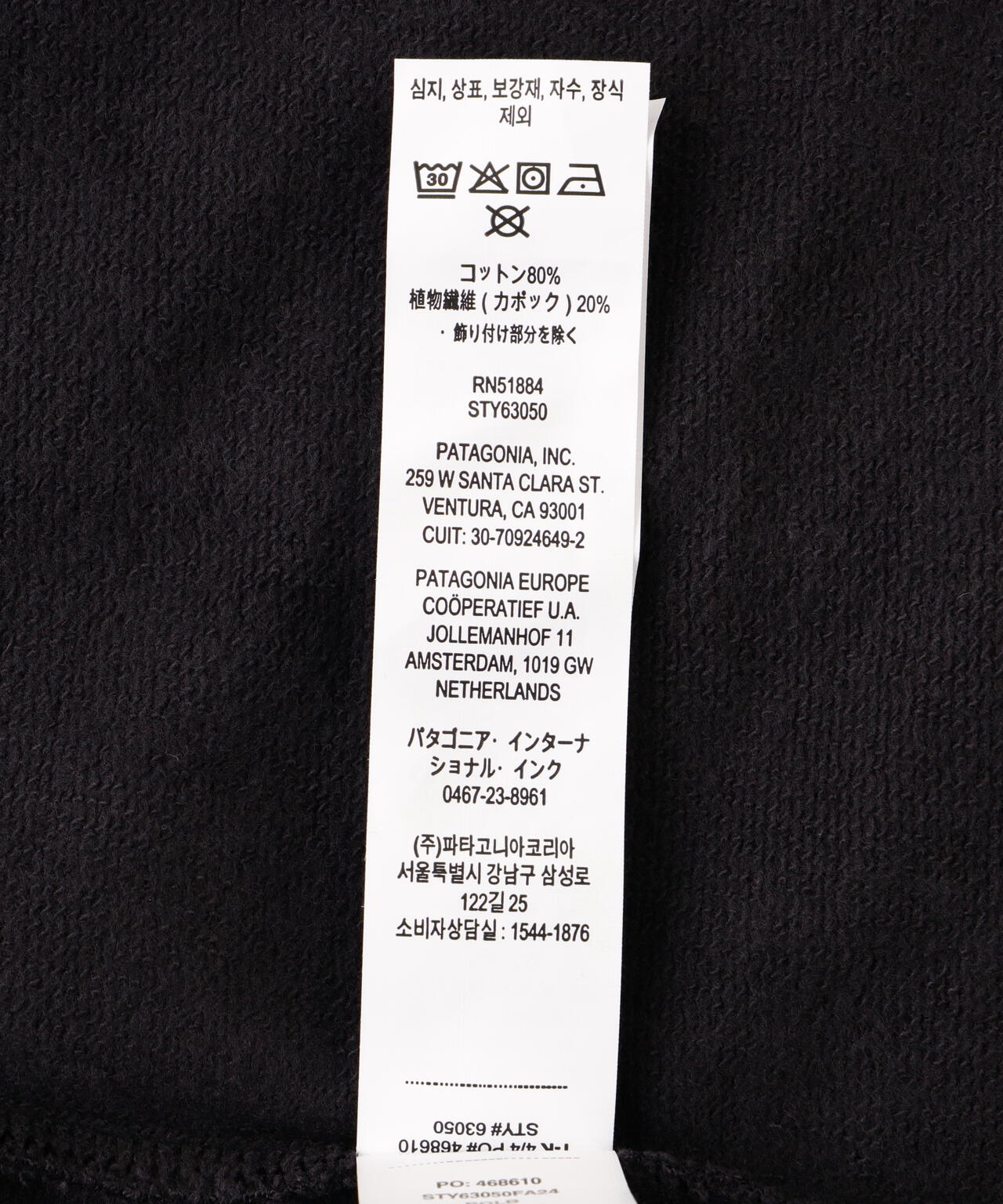 Patagonia/パタゴニア K’s Crew Sweartshirt キッズクルースウェット