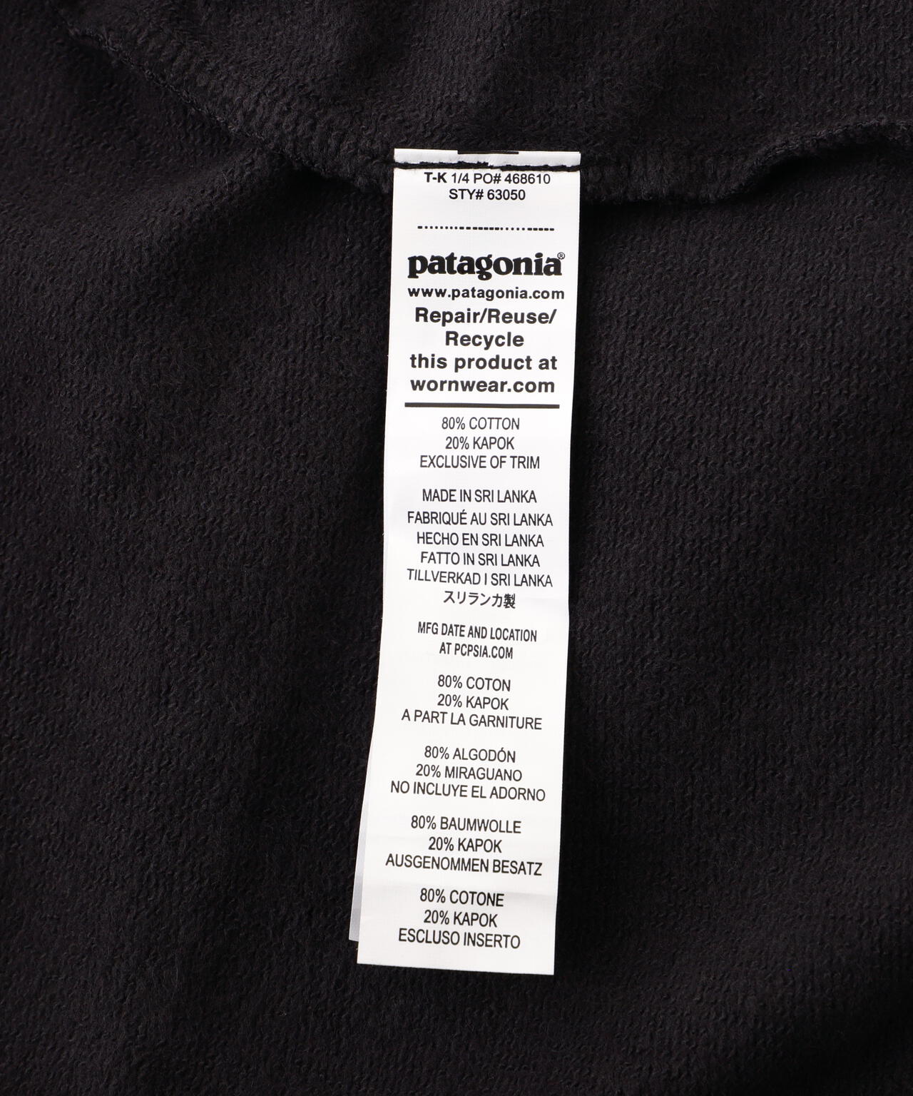Patagonia/パタゴニア K’s Crew Sweartshirt キッズクルースウェット