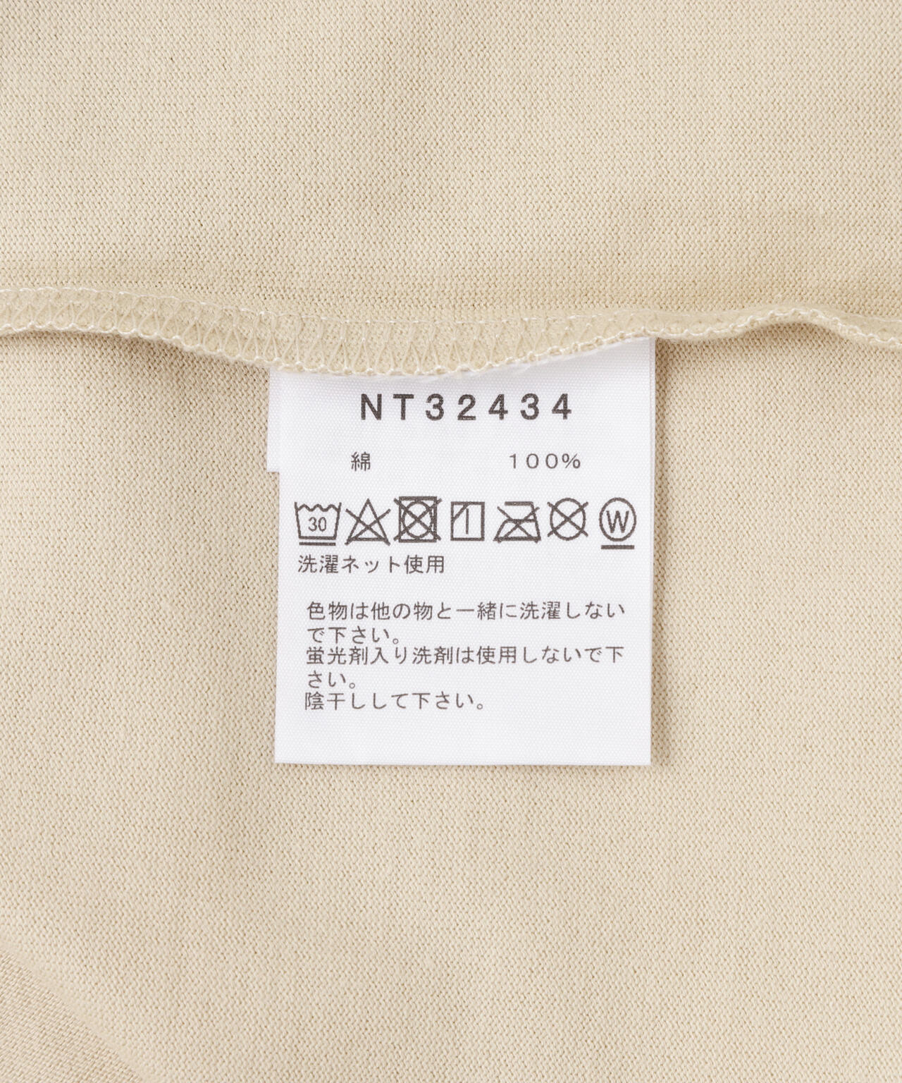 THE NORTH FACE S/S simple color scheme tee NT32434