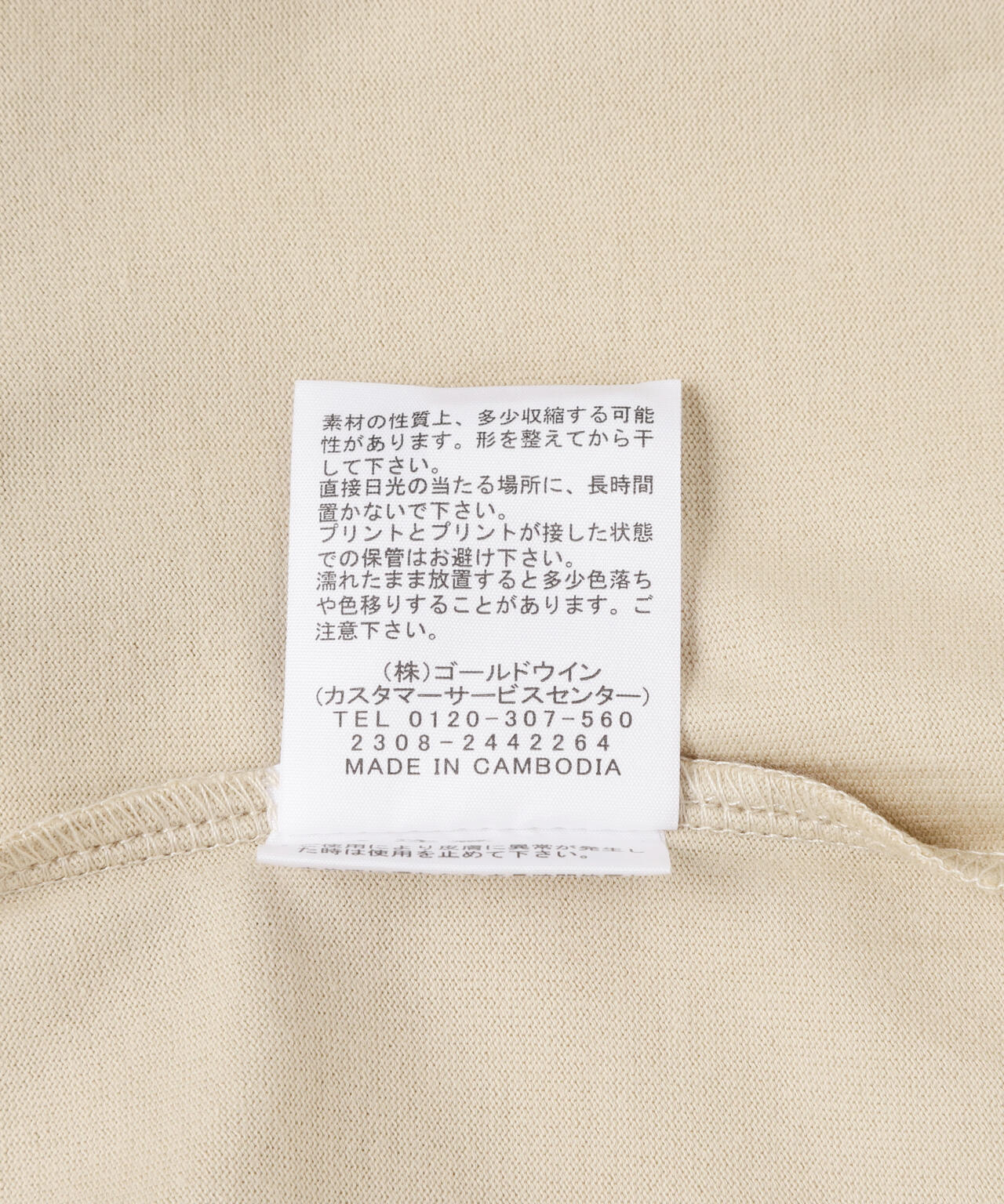 THE NORTH FACE S/S simple color scheme tee NT32434