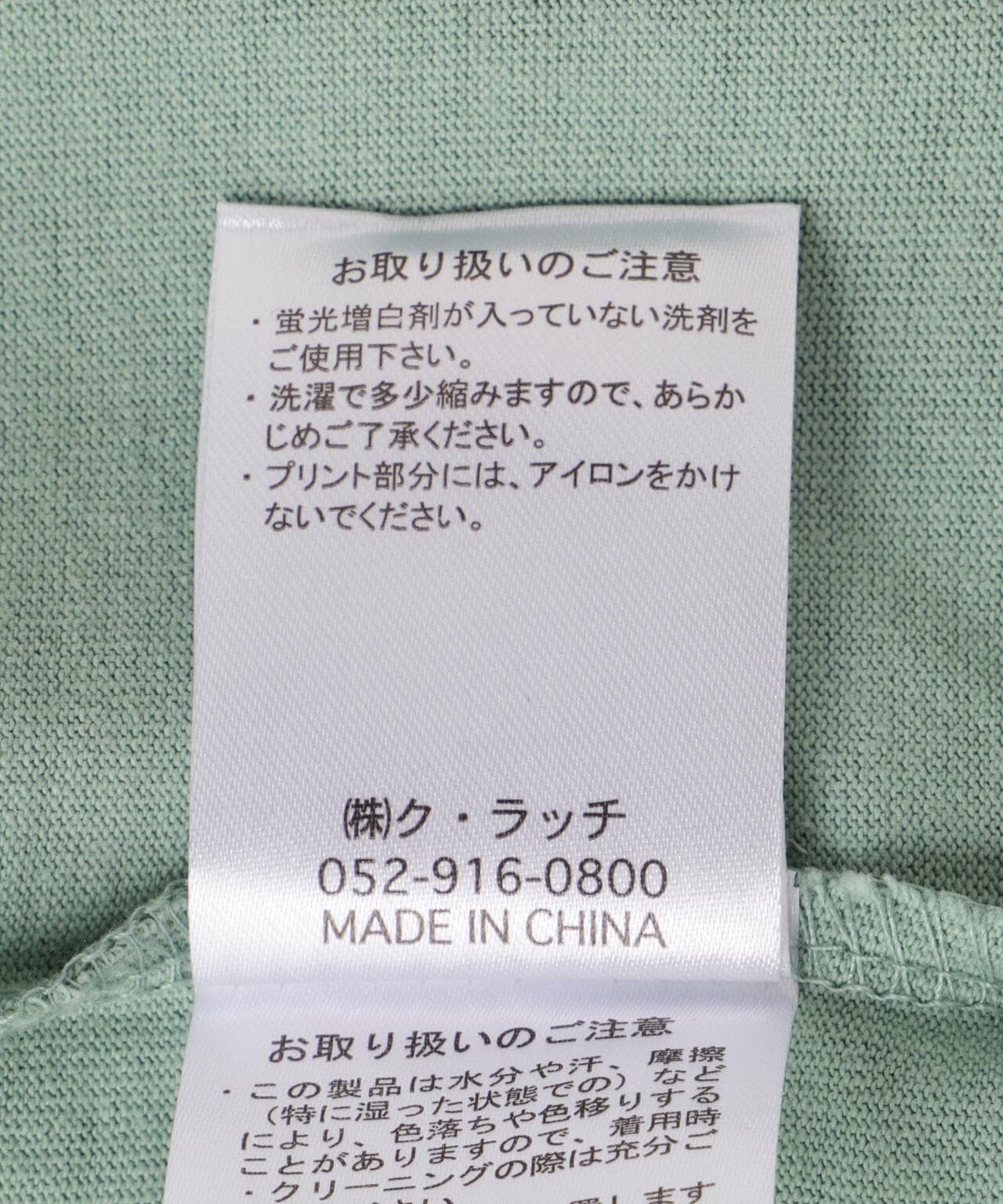 B omnivore/ビーオムニボー ポジティブTee
