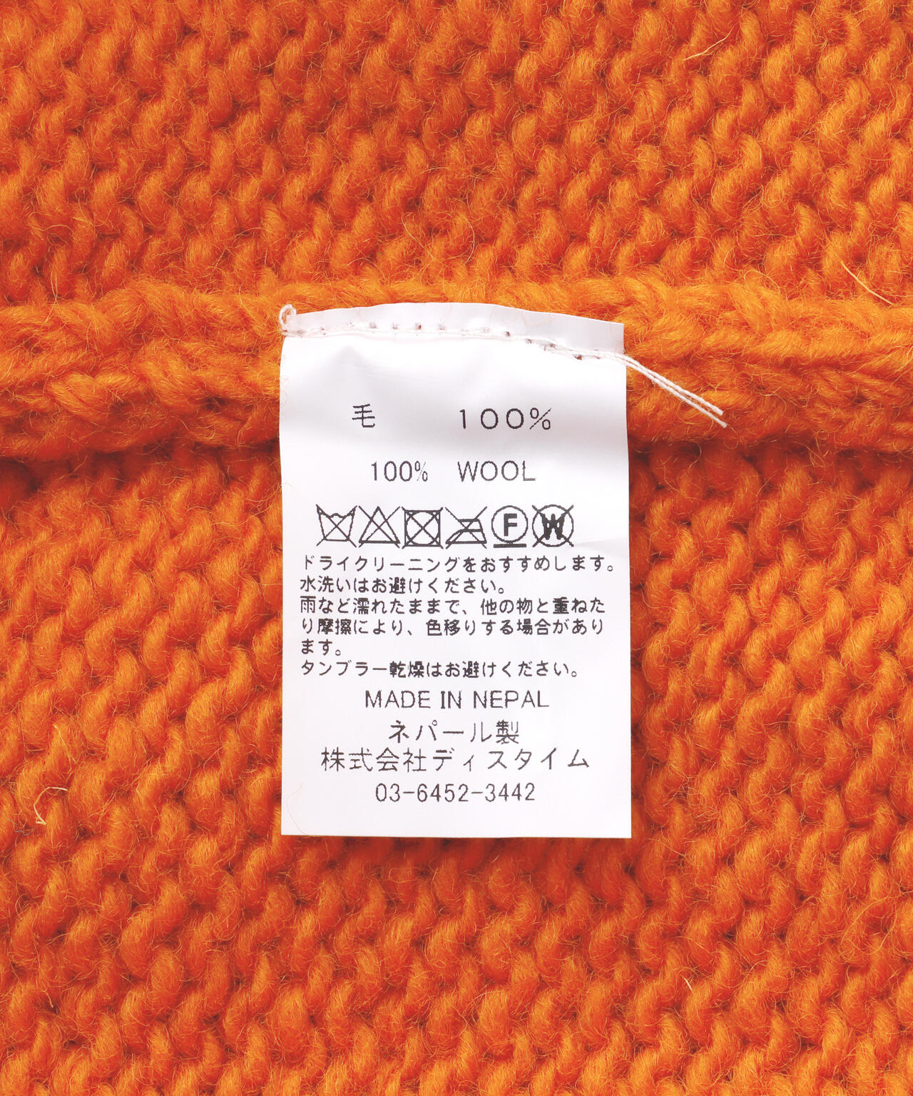 MacMahon Knitting Mills Crew Neck Knit-5 Flowers