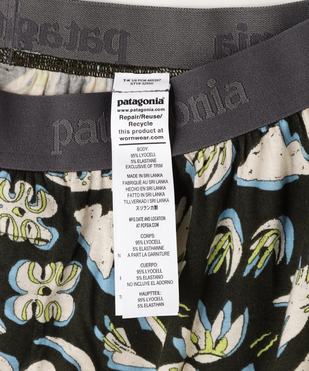 Patagonia/パタゴニア メンズ・エッセンシャル・ボクサー