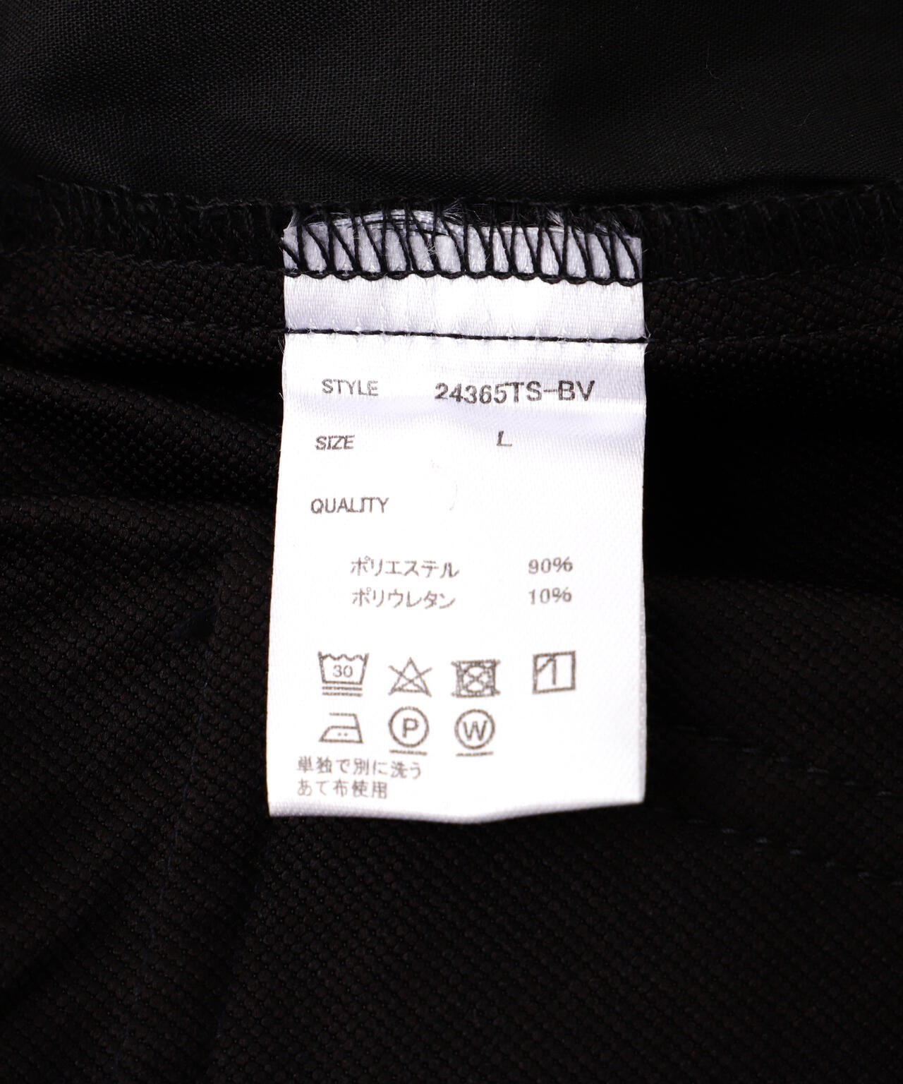 B omnivore/ビーオムニボー STRETCH POLYESTER CARGO PANTS