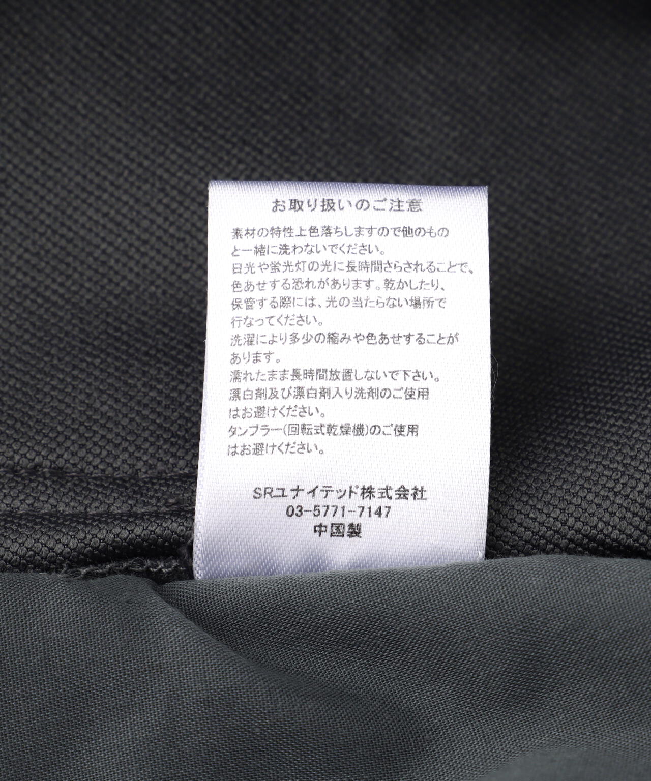 cf0eb777-2896-507c-9acf-c1d5c5053073_Image