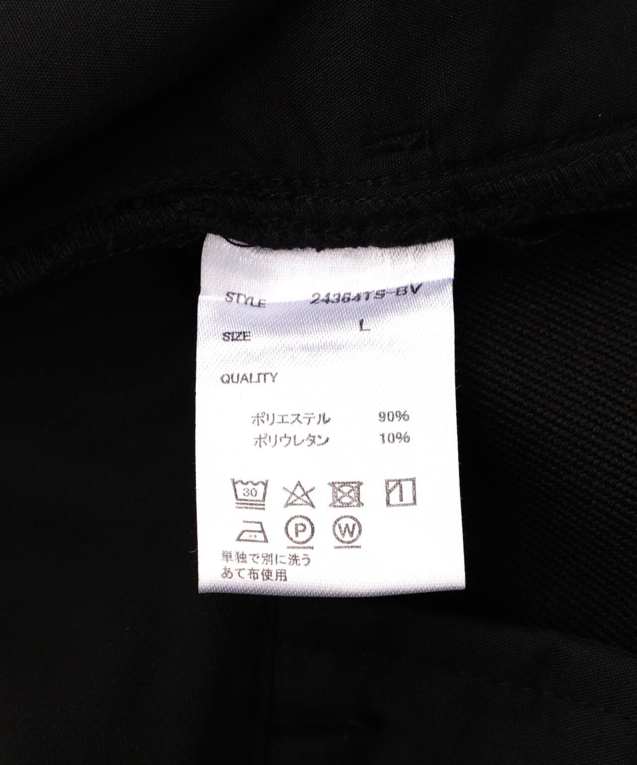 B omnivore STRETCH POLYESTER BALLOON TACK PANTS