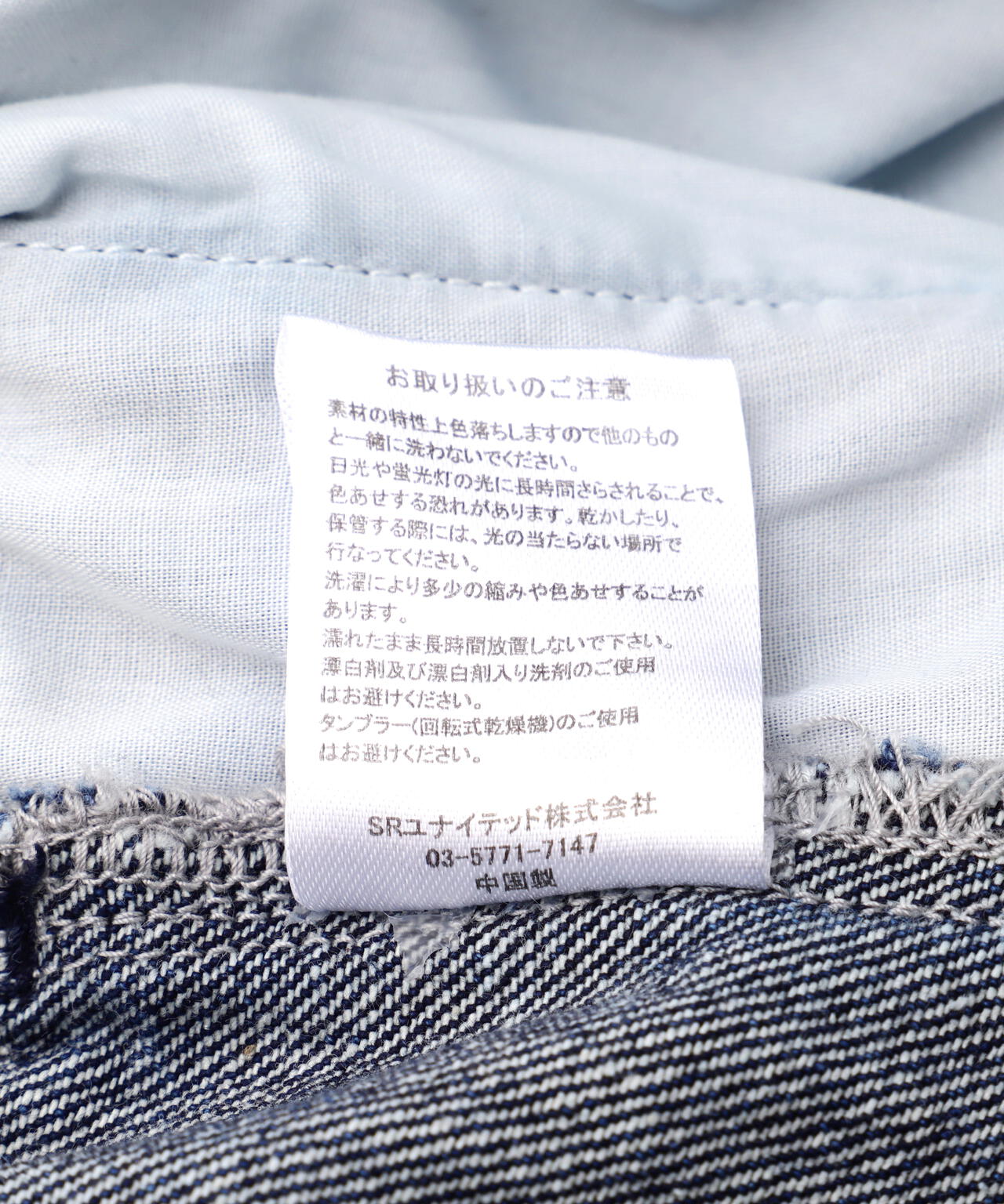 B omnivore/ビーオムニボー DENIM CARGO PANTS