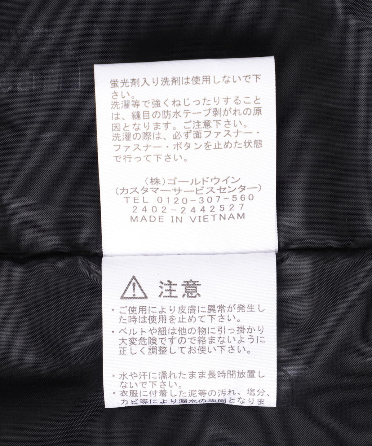 THE NORTH FACE/ザ・ノース・フェイス Mountain Light Jacket