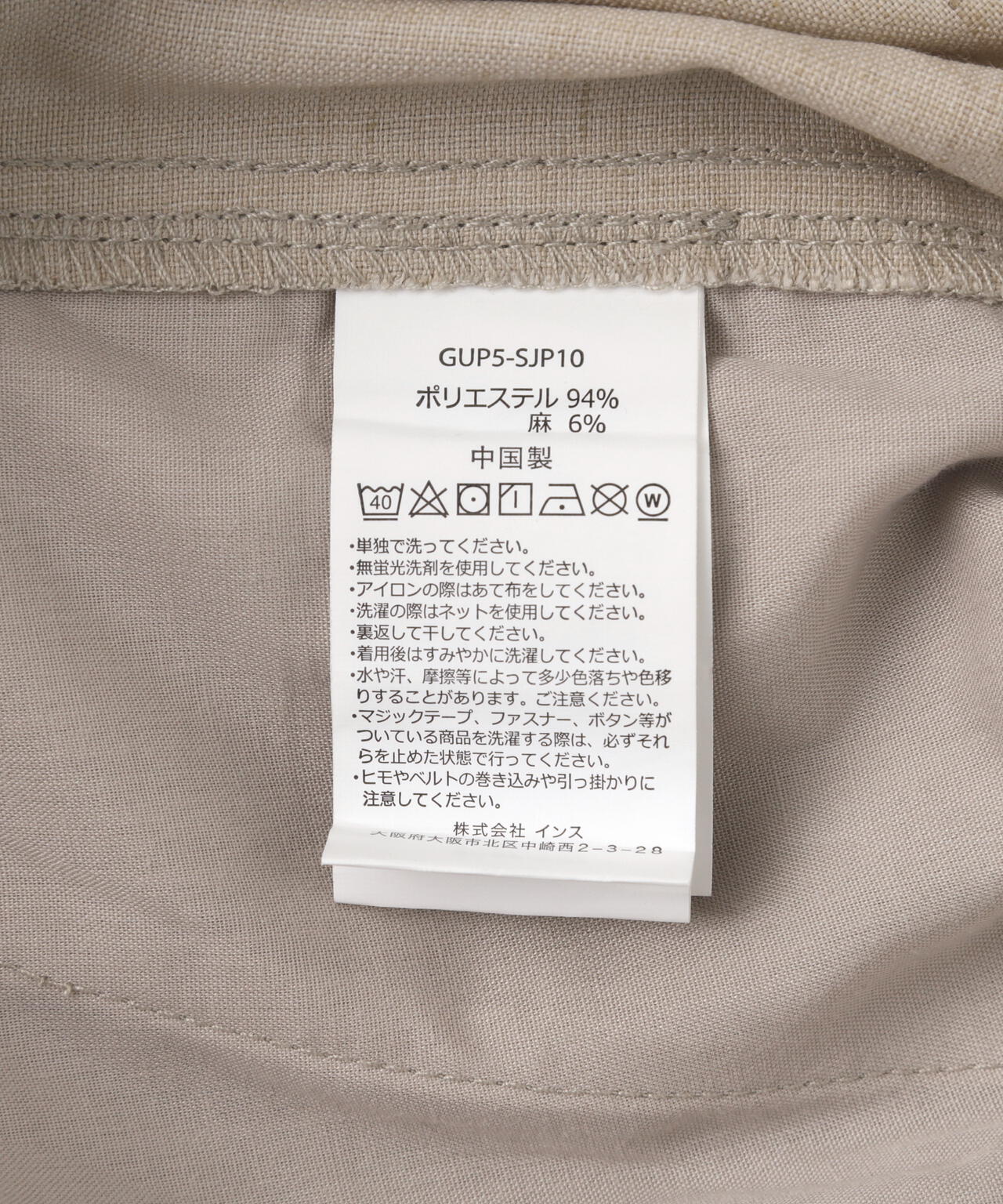 GRAMICCI/グラミチ LINEN BLEND EASY TAPERED PANT