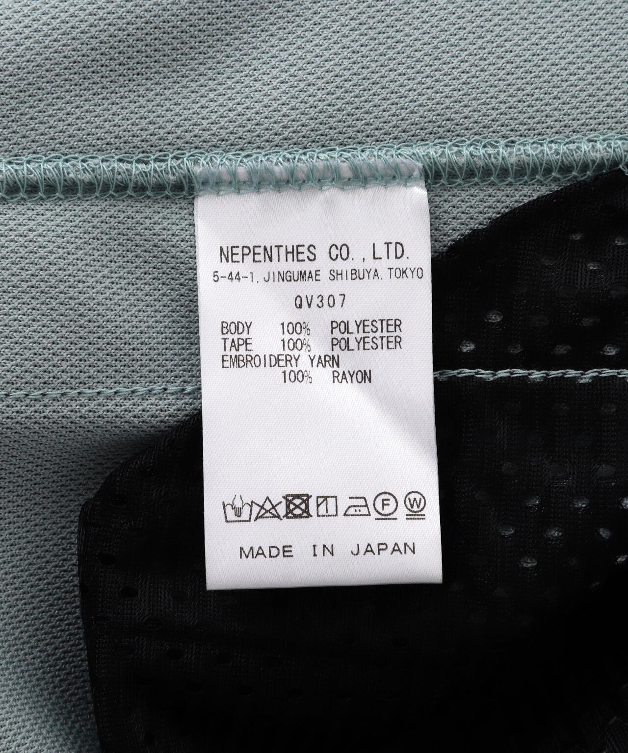 Needles/ニードルズ Track Pant - Poly Smooth
