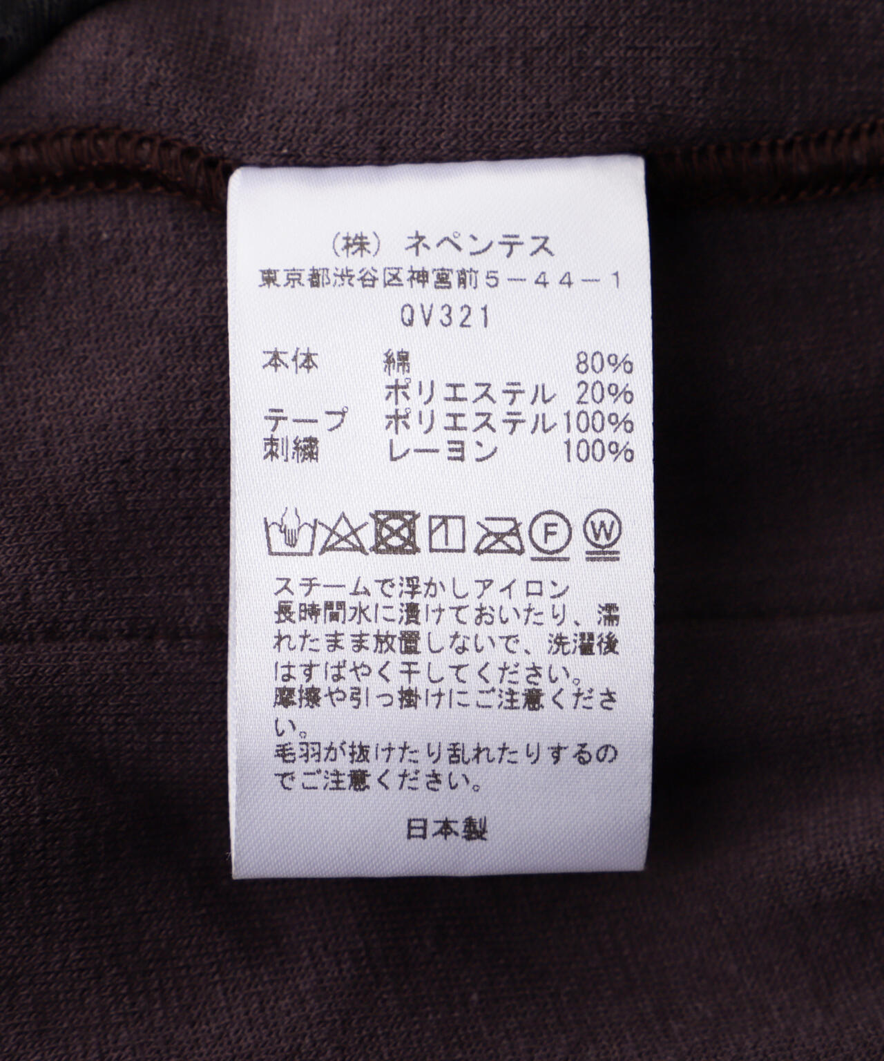 Needles/ニードルズ Narrow Track Pant - C/PE Velour