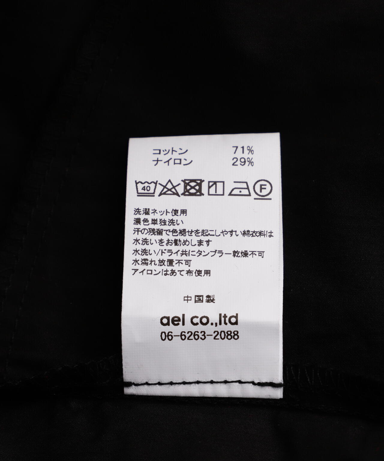 B omnivore/ビーオムニボー ワッシャーサロペット