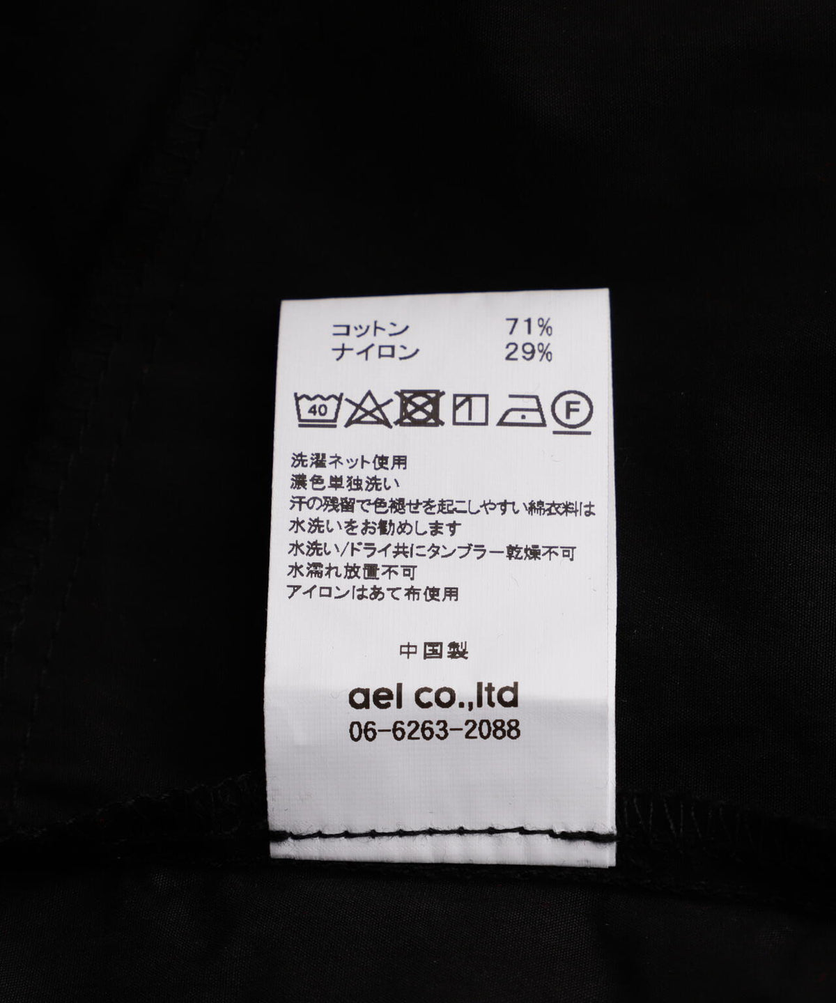 B omnivore/ビーオムニボー ワッシャーサロペット