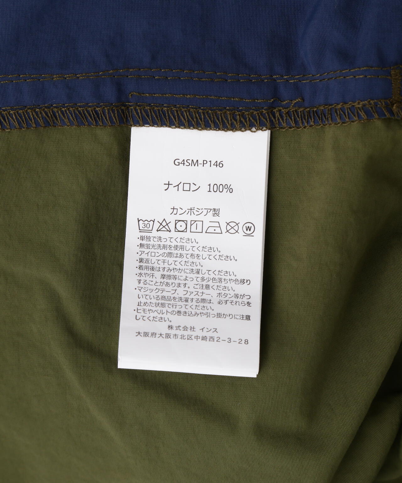 GRAMICCI/グラミチ NYLON PACKABLE G-SHORT