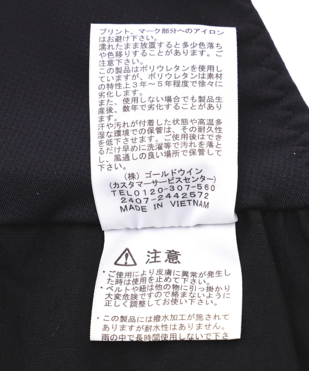 1928fc5d-0ac7-5179-abe5-4a4a124940e2_Image